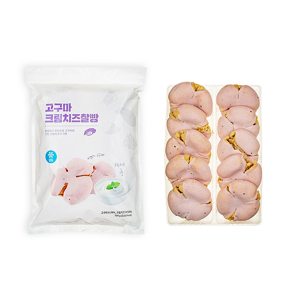 신라명과 고구마크림치즈 찰빵2개이상 구매시 추가할인/한정수량/무료배송